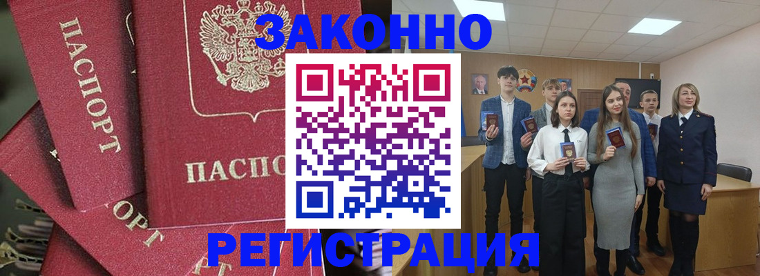 найти адрес прописки в Махачкале